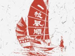 mr_ho_takeaway_1